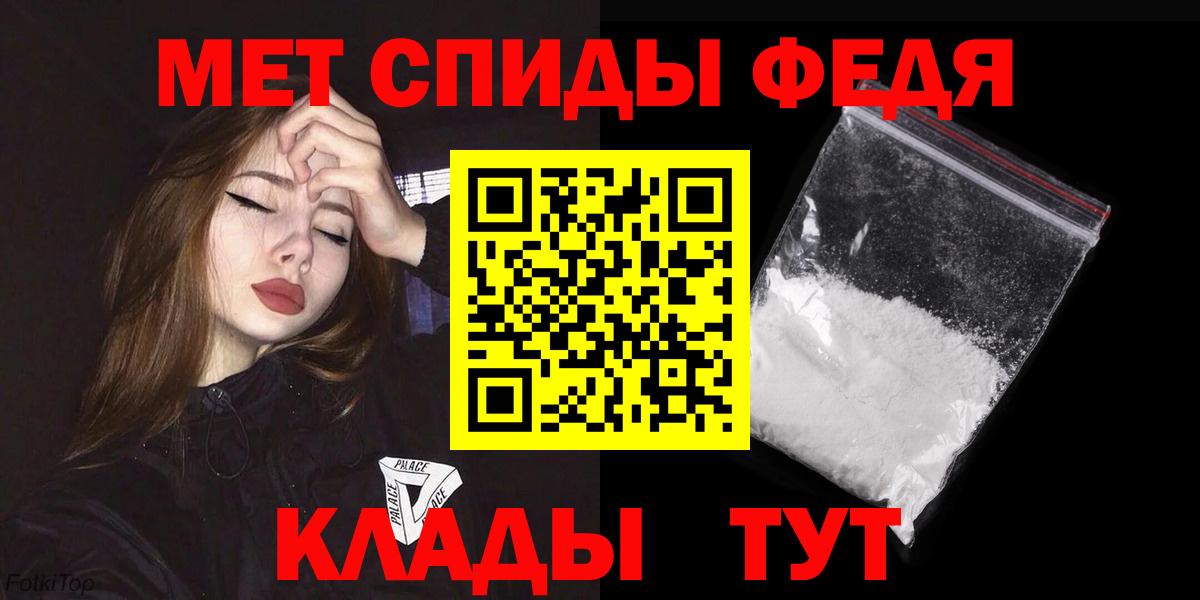 Кубинка  Амфетамин  Вход с VPN  АМФ 98% 