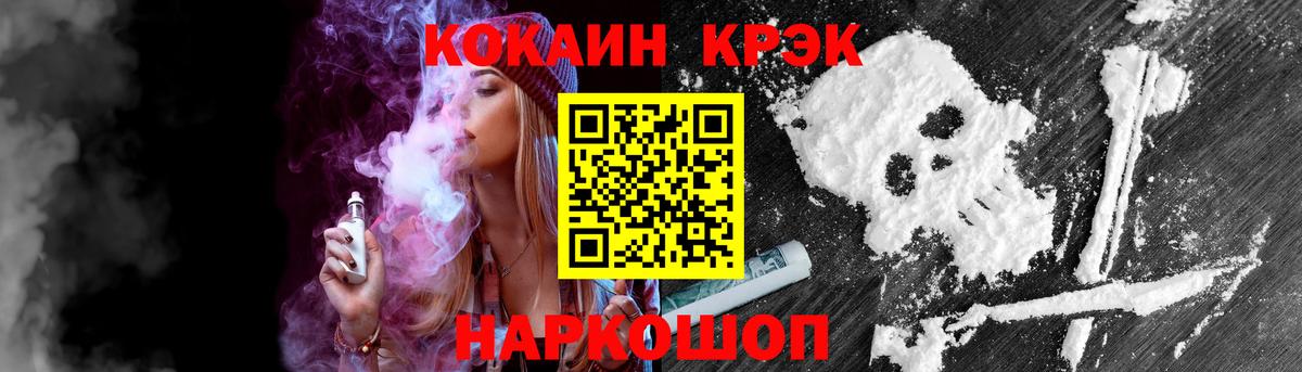КОКАИН Перу Кубинка