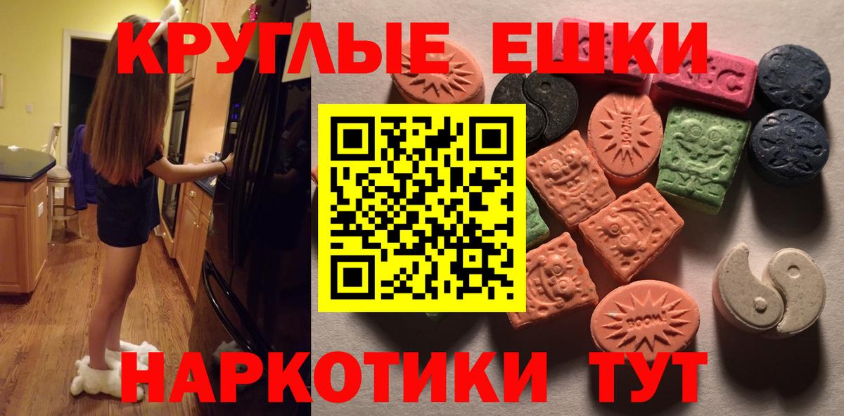 Экстази TESLA Кубинка