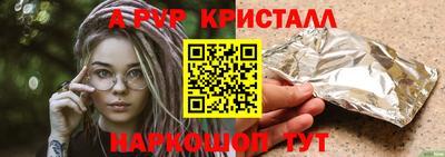 гидропоника Канаш