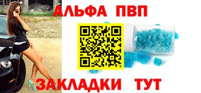 марки nbome Кандалакша
