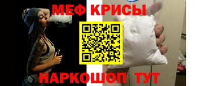 марки nbome Кандалакша