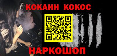 марки nbome Кандалакша