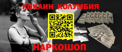 марки nbome Кандалакша