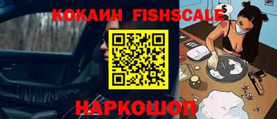 марки nbome Кандалакша
