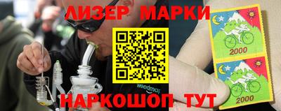 марки nbome Кандалакша
