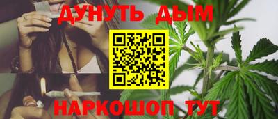 марки nbome Кандалакша