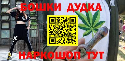 марки nbome Кандалакша