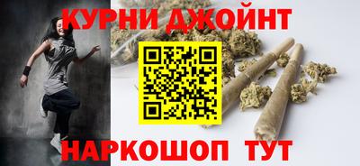 марки nbome Кандалакша