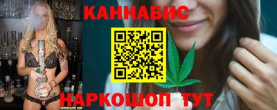 марки nbome Кандалакша