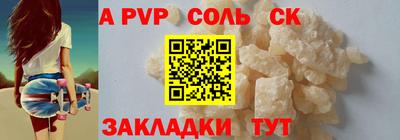 марки nbome Кандалакша