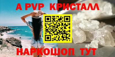 гидропоника Канаш