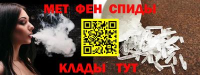 марки nbome Кандалакша