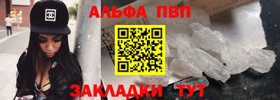 марки nbome Кандалакша