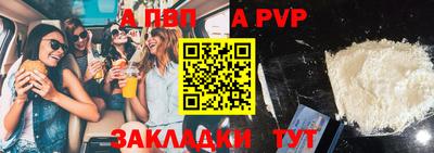 марки nbome Кандалакша