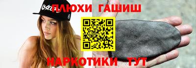 гидропоника Канаш