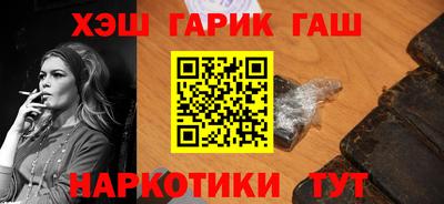 марки nbome Кандалакша