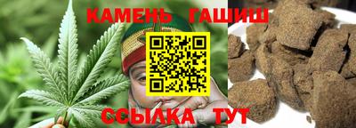 марки nbome Кандалакша