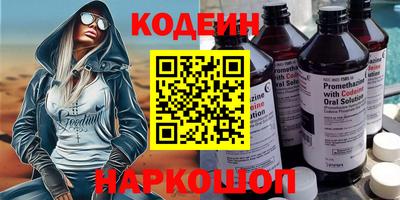 марки nbome Кандалакша