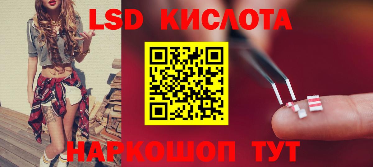 Лсд 25 экстази ecstasy  Лсд 25 экстази ecstasy  Вход с VPN  Кубинка 