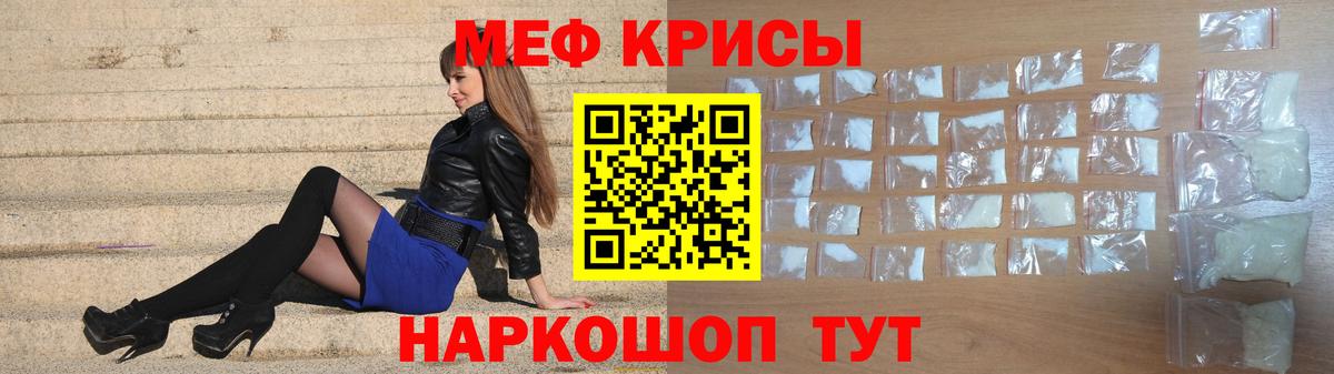 Кубинка  МЕФ 4 MMC  купить наркотики сайты  Вход с VPN  МЕФ 