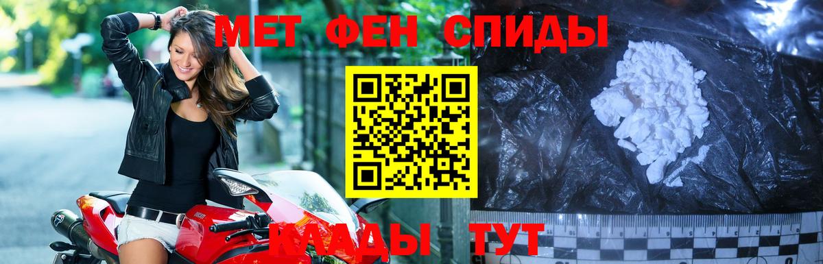 МЕТАМФЕТАМИН витя  МЕТАМФЕТАМИН витя  Кубинка  Вход с VPN 