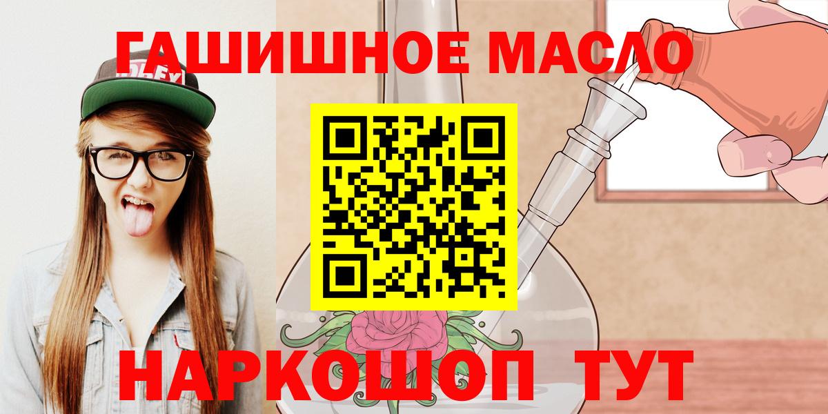 ТГК вейп с тгк  ТГК жижа  Вход с VPN  Кубинка 