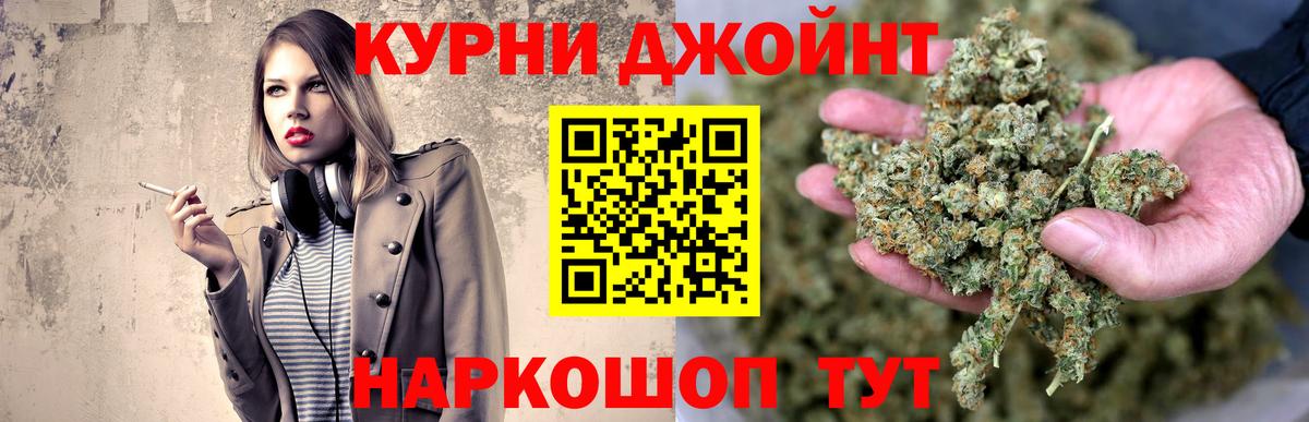 Кубинка  А ПВП СОЛЬ кристаллы  ГАШИШ  Экстази  Каннабис  Купить наркотики цена  Меф МЯУ МЯУ кристаллы  Вход с VPN  Конопля 