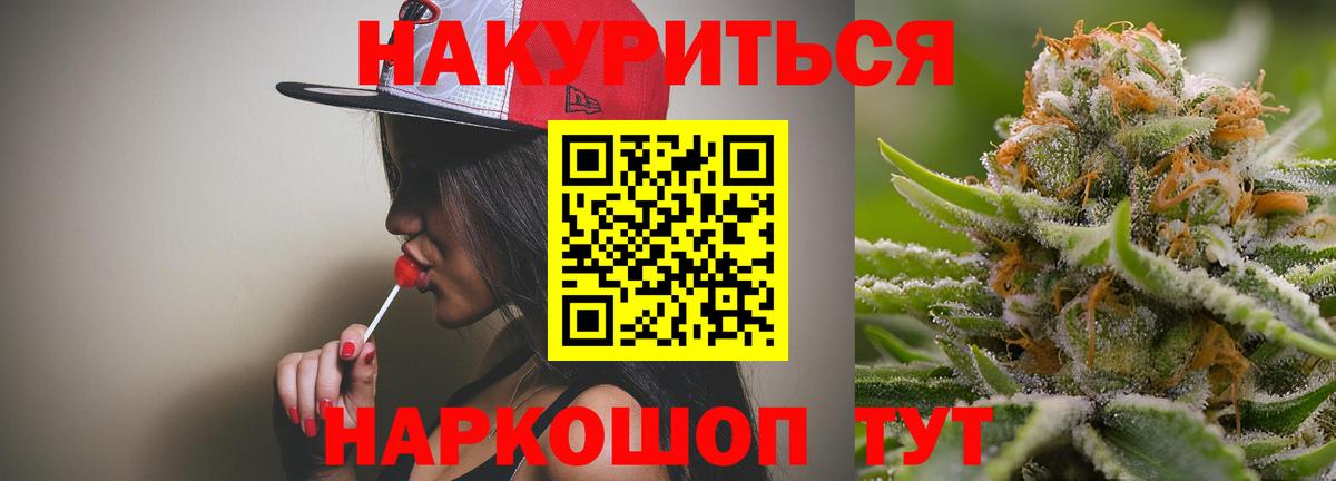 Каннабис VHQ Кубинка